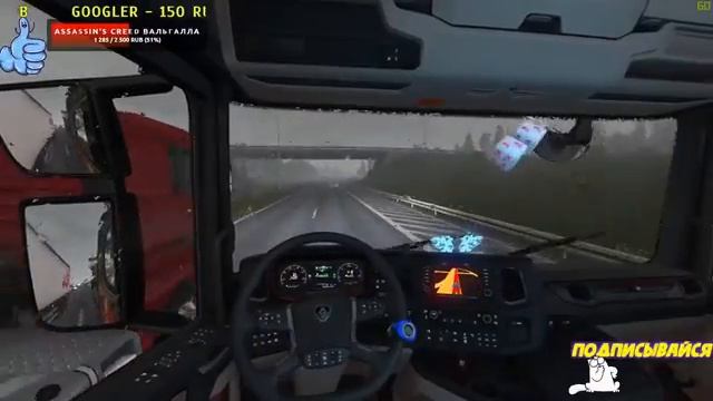 Euro Truck Simulator 2, 1.37, Promods 2.46 + RusMap + Southern Region , gamepad Xbox360. live. смотреть онлайн