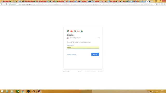 как удалить канал на youtube в 2018 смотреть онлайн