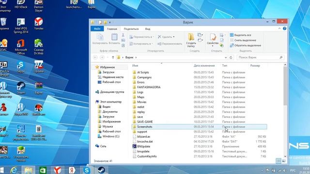 Где можно скачать варкрафт 3 смотреть онлайн
