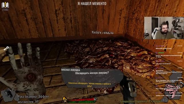 Zulin stream NO MUSIC 20.12.2020  Мини патчи к Доте Golden Light