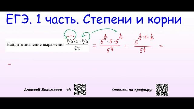 Марафон ЕГЭ. Решаем Банк заданий ФИПИ. ВЫПУСК 4. СТЕПЕНИ И КОРНИ смотреть онлайн