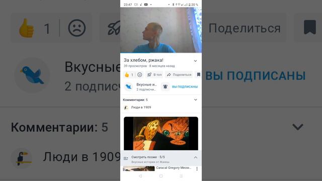 Screen-20240816-234726.mp4