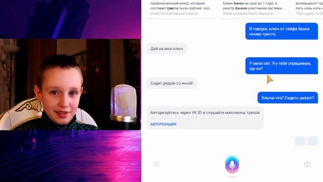 ? ЯНДЕКС АЛИСА ? (Маруся) приколы ОТ голосовой помощник ТОРОЛЛИНГ ЧТО ТАКОЕ БАБЛ КВАС ? смотреть онлайн