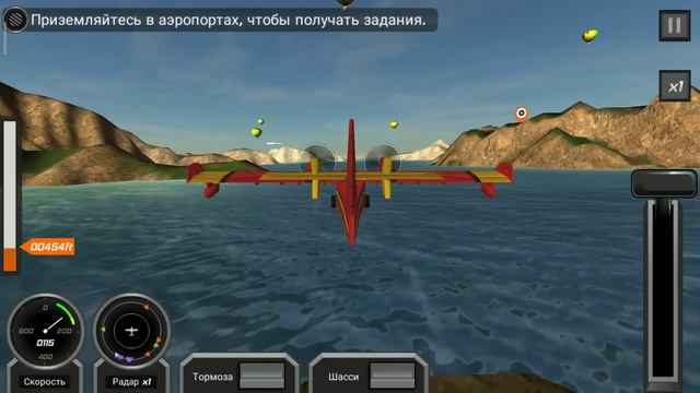 Самолет/катер смотреть онлайн