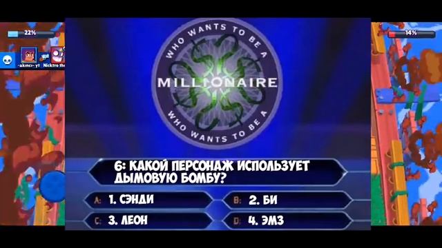 КТО ХОЧЕТ СТАТЬ МИЛЛИОНЕРОМ В BRAWL STARS 2 смотреть онлайн