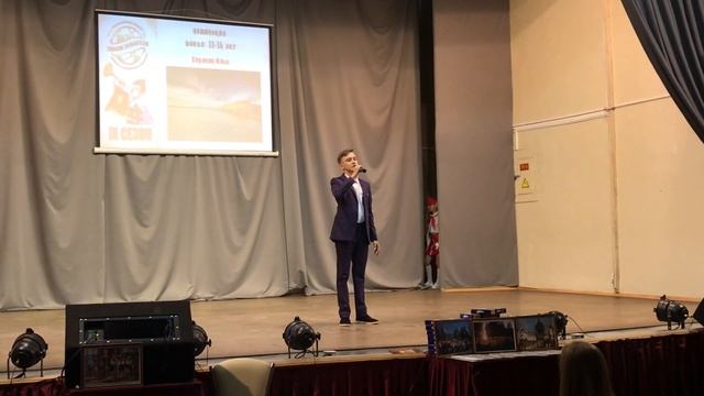 Корякин Илья "Широка страна моя родная" смотреть онлайн