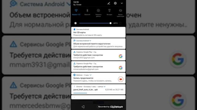 Установил на Android Gta Iv как скачать гта 4