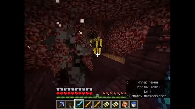Два стака огненных жезлов за 25 минут - Minecraft смотреть онлайн