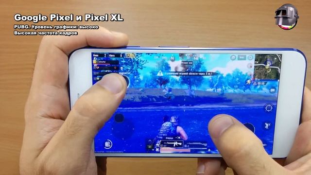 Обзор PUBG Mobile на Google Pixel и Pixel XL! смотреть онлайн