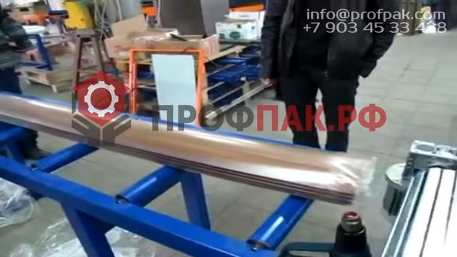 Упаковка доски в термоусадочную пленку на автоматом УМ 1 Лайн