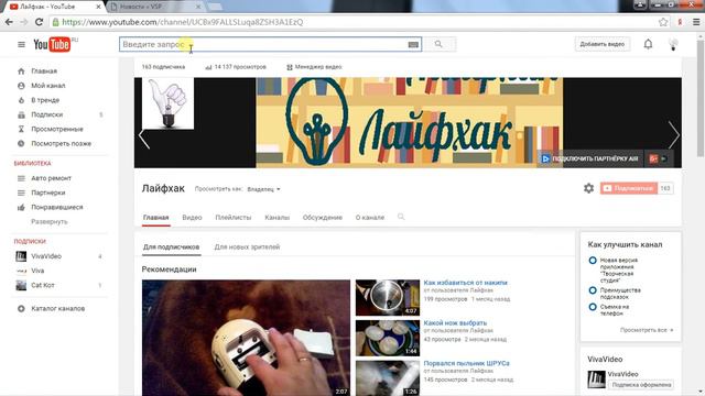 Подключить VSP group или AIR смотреть онлайн