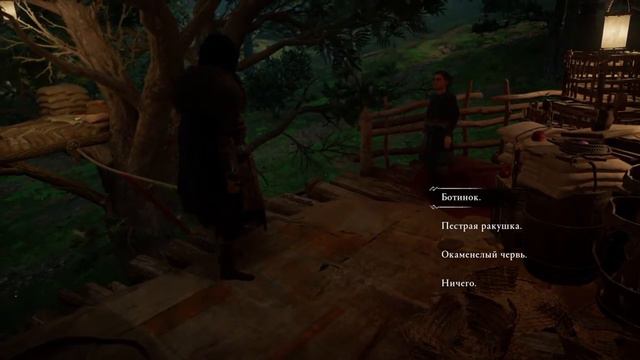 Assassin's Creed® Valhalla серия 361 Малый Черный Рынок смотреть онлайн