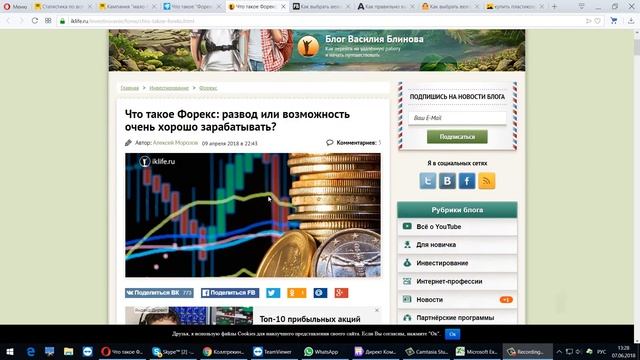 РСЯ. 2 - Объявления | Что важно? смотреть онлайн