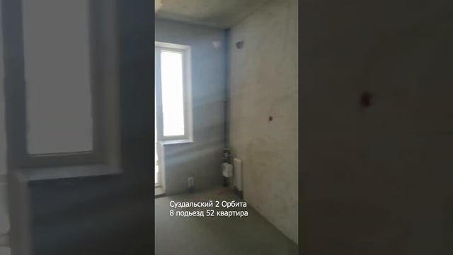 Суздальский 2 Орбита.Стройка смотреть онлайн