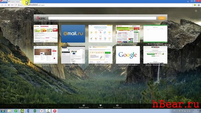 Как удалить кэш в Опере смотреть онлайн