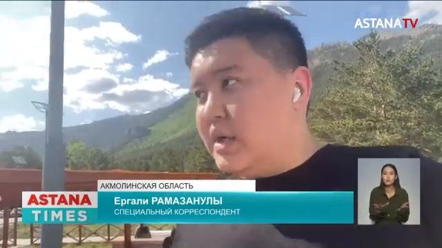 "Боровое дороже Дубая": сколько стоит отдых в казахской Швейцарии? смотреть онлайн