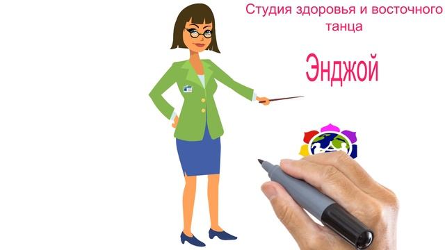 Как набрать группу для совместных занятий йогой и танцами смотреть онлайн