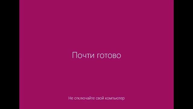 установка и обзор виндовс 8.1 в 2023 году смотреть онлайн