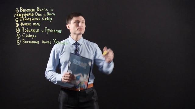 География 8 класс: Формирование территории России смотреть онлайн