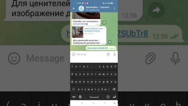 PINTEREST. Как легко скачать видео  и фото из приложения pinterest?