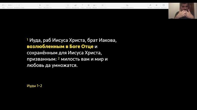 Отрывок из семинара «Сражение за веру» смотреть онлайн