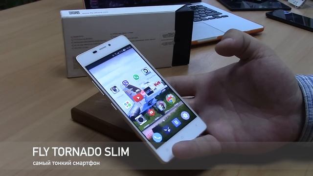 Fly Tornado обзор смартфона толщиной 5.1 мм. Самый тонкий в мире! смотреть онлайн