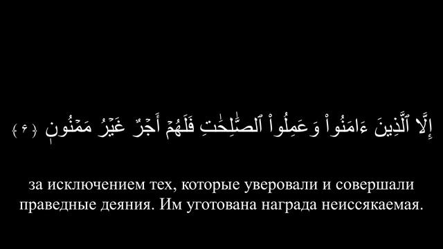 Сура 95: Ат-Тин | Чтец: Мухаммад Люхайдан смотреть онлайн