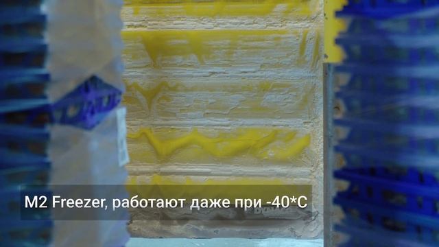 Ворота DYNACO на пищевом предприятии | Соответствуют санитарным нормам | Полностью герметичны смотреть онлайн