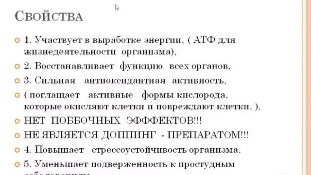 Продукты Компании Beverlee Club и японской компании Shiseido Seiyaku Corporation