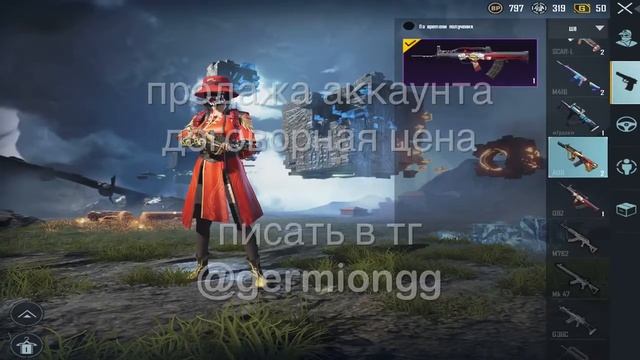 Аккаунт пабг,дача золотая пасть,рп,прайм и куча всего смотреть онлайн