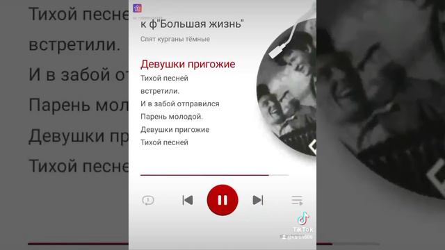 Спят курганы темные. из фильма "Большая жизнь" смотреть онлайн