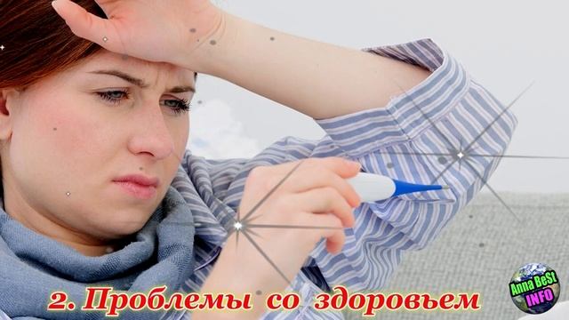 3 Признака, по Которым Можно Определить, Что Вас Сглазили. смотреть онлайн