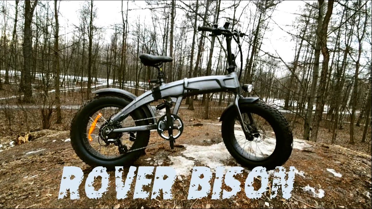 Обзор брутального электро фэтбайка ROVER BISON | Экстремальный тест-драйв 2020 смотреть онлайн