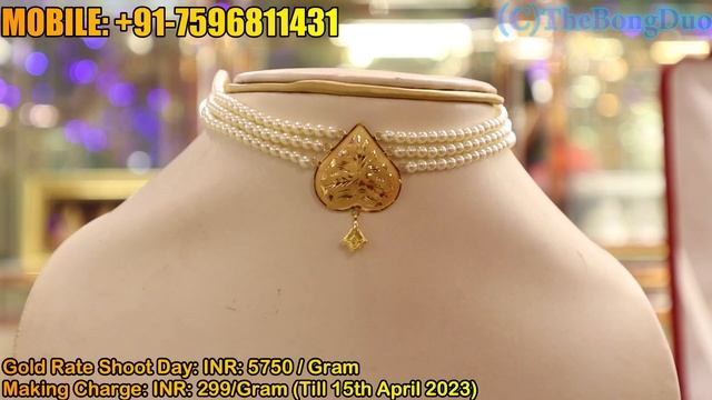 0.9 Gram Light Weight Pearl Choker Design with Price || Latest Bridal Collection || The Bong Duo смотреть онлайн