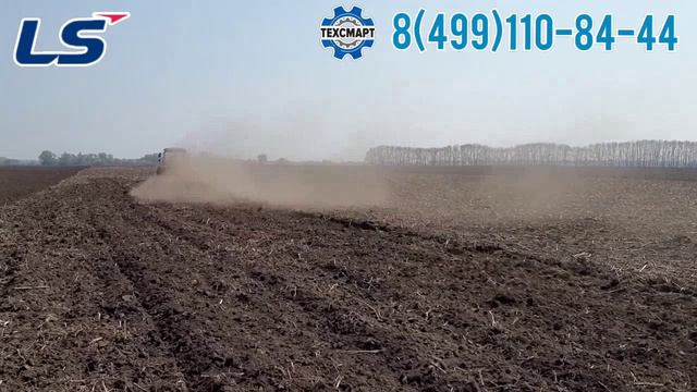 Трактор LS Plus 100 смотреть онлайн