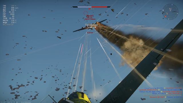 War Thunder Су-6 часть 2 смотреть онлайн