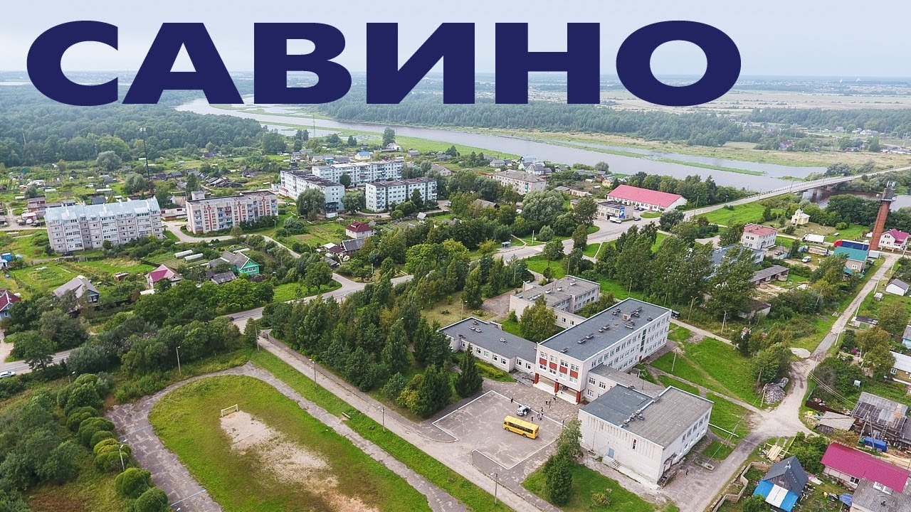 Деревня Савино ~ Новгородская область ~ обзор виды высоты птичьего полета аэросъемка смотреть онлайн