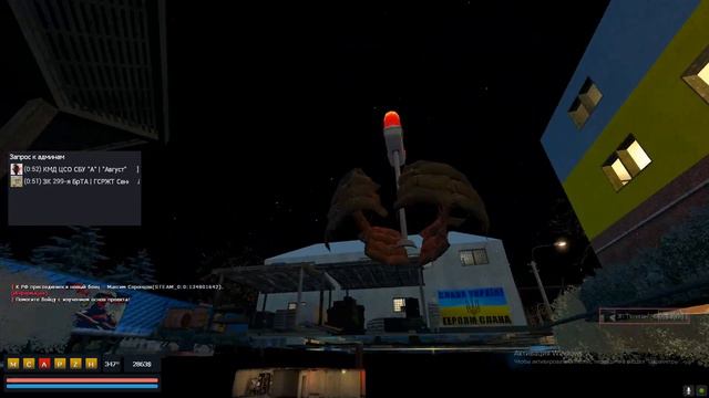 Garry's Mod 2023 01 24 21 18 37 01 Trim смотреть онлайн