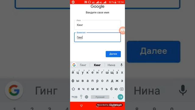 Как создать второй аккаунт гугл смотреть онлайн