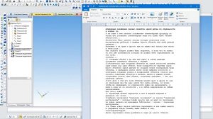 Чудо перемещение отдельных слитых объектов Компас 3D(Pokers`s SV )