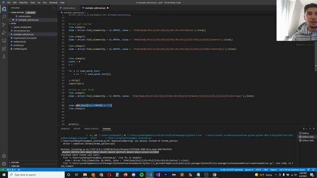 Brute Forcing Metamask Wallet смотреть онлайн