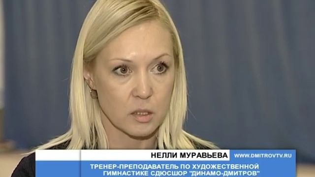 Гимнастика в Горшково смотреть онлайн