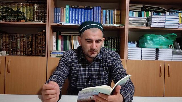 Урок 15 по книге «Абу Шуджа» смотреть онлайн