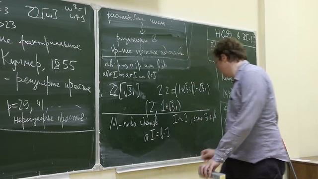 Приложения алгебраических структур, Ильинский Д. Г., 10.03.2022г. смотреть онлайн