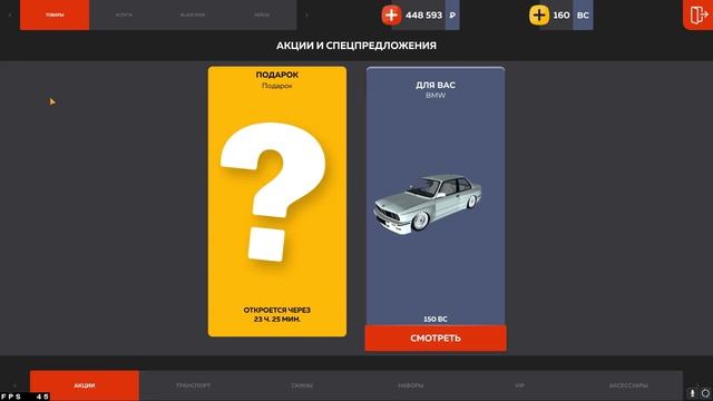 100 ДНЕЙ я ДОНАЧУ на НОВЫЙ СЕРВЕР В БЛЕК РАША #2 САМЫЙ ВЫСОКИЙ ЗАРАБОТОК ДЛЯ НОВИЧКОВ в BLACK RUSS смотреть онлайн