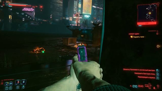 Cyberpunk 2077 - Номер Один - самый легкий способ пройти квэст смотреть онлайн