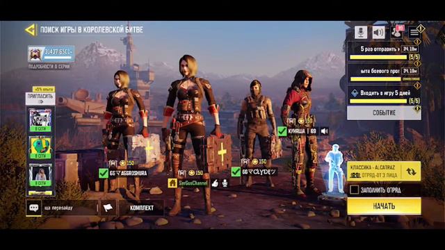 Смотрите, как я играю в Call of Duty®: Mobile - Day of Reckoning через Omlet Arcade! смотреть онлайн