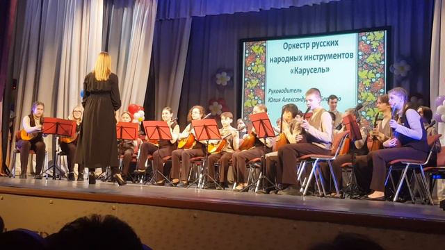 2023.04.29 Оркестр русских народных инструментов "Карусель". смотреть онлайн