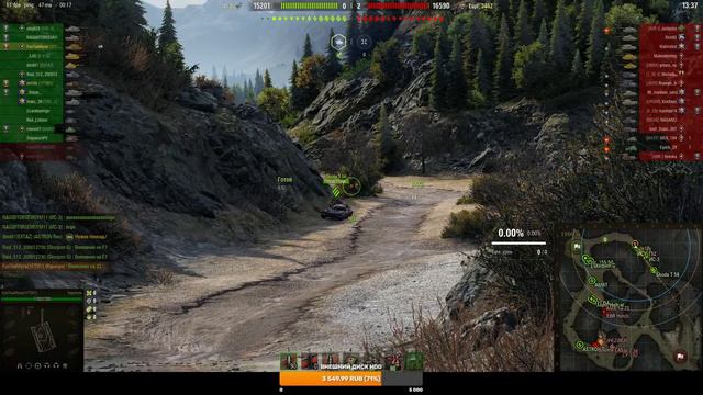 ✪ Стрим по WoT, покупаем б.п. и тестим танк Карачун. Идёт набор в клан! Розыгрыш 500 голды в тг! ✪ смотреть онлайн