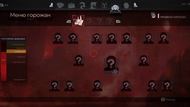 #1.Vampyr. Прохождение на русском. Ужас в ночи. Рождение Вампира. смотреть онлайн